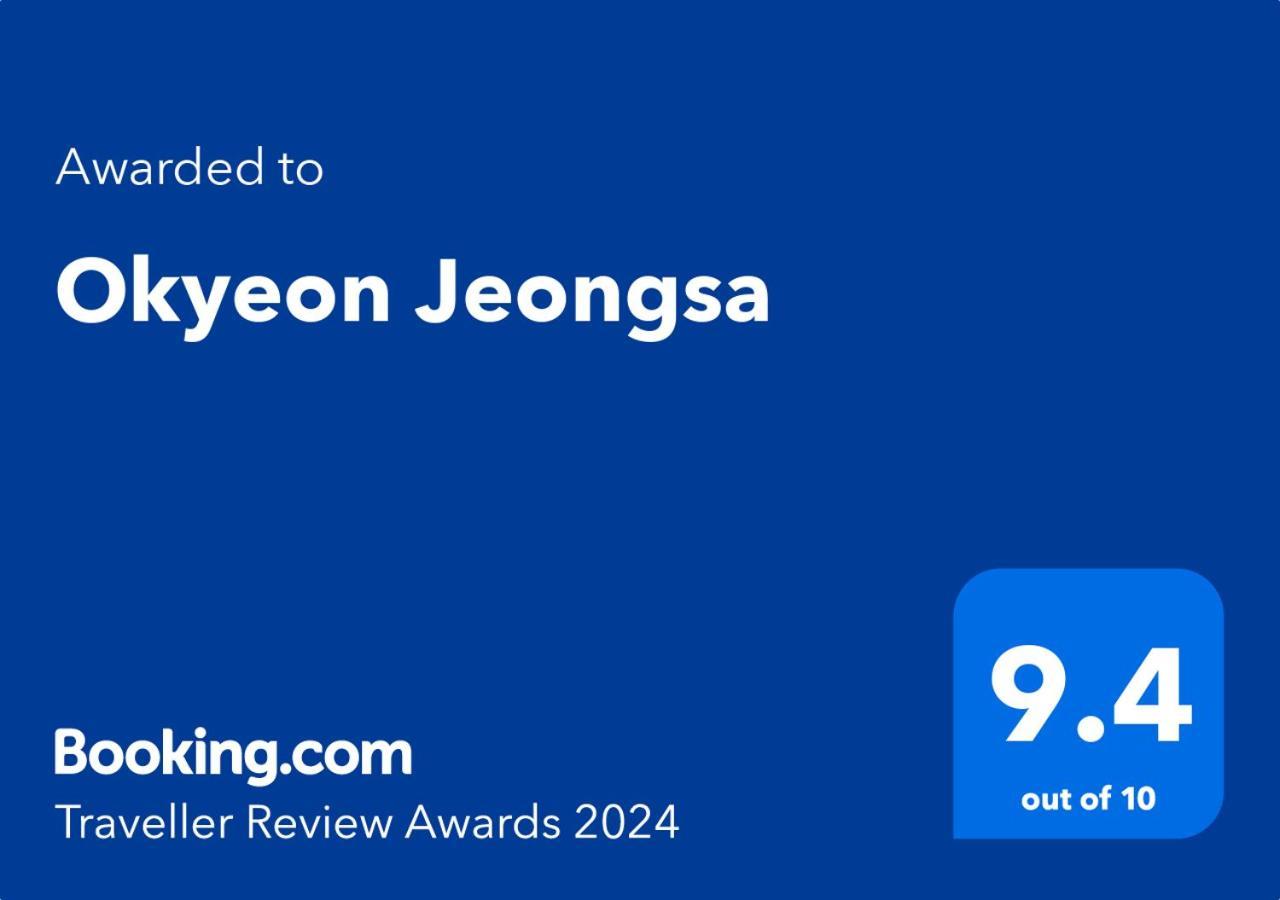 Bed and Breakfast Okyeon Jeongsa Андон Экстерьер фото